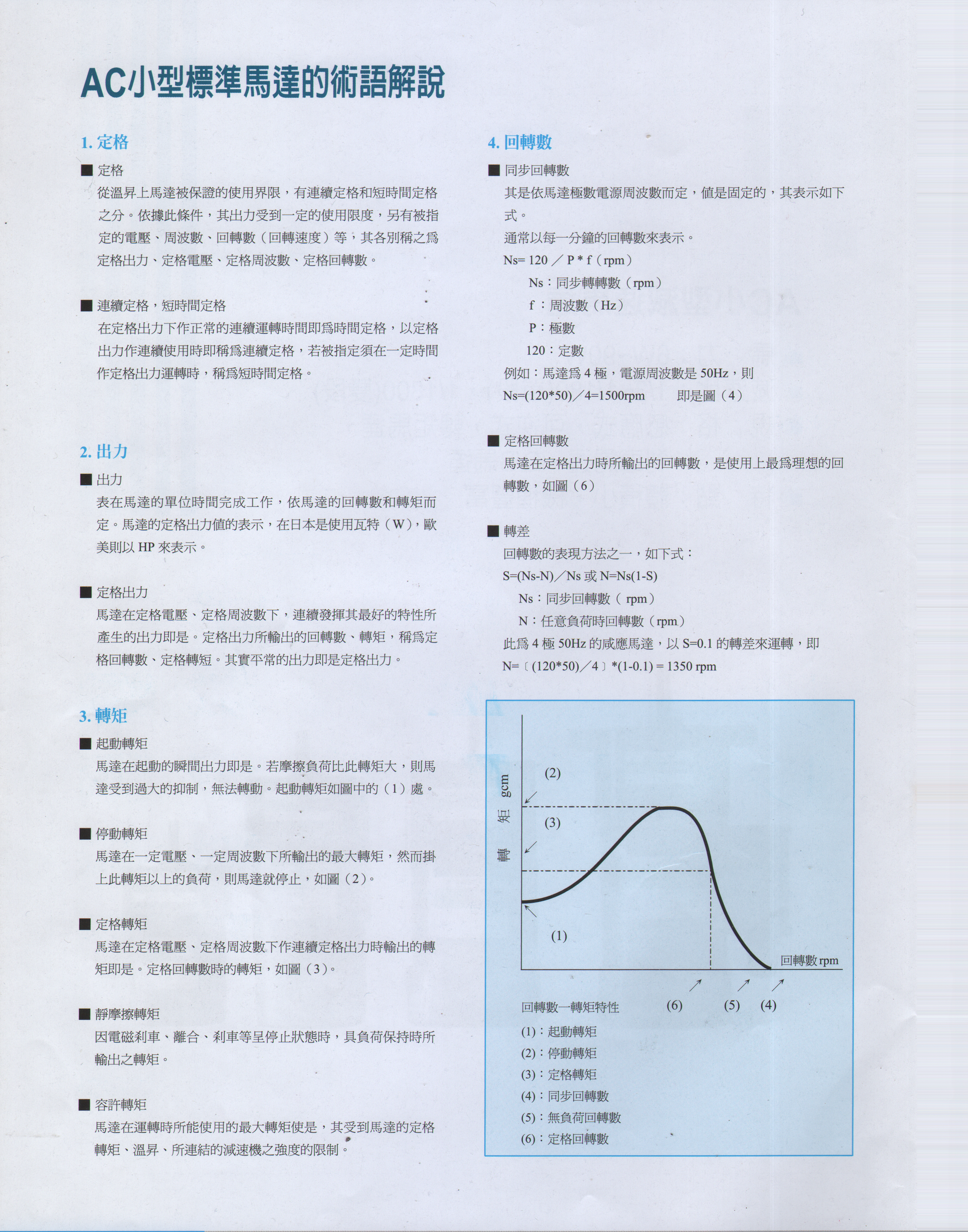 6_副本(ben).png