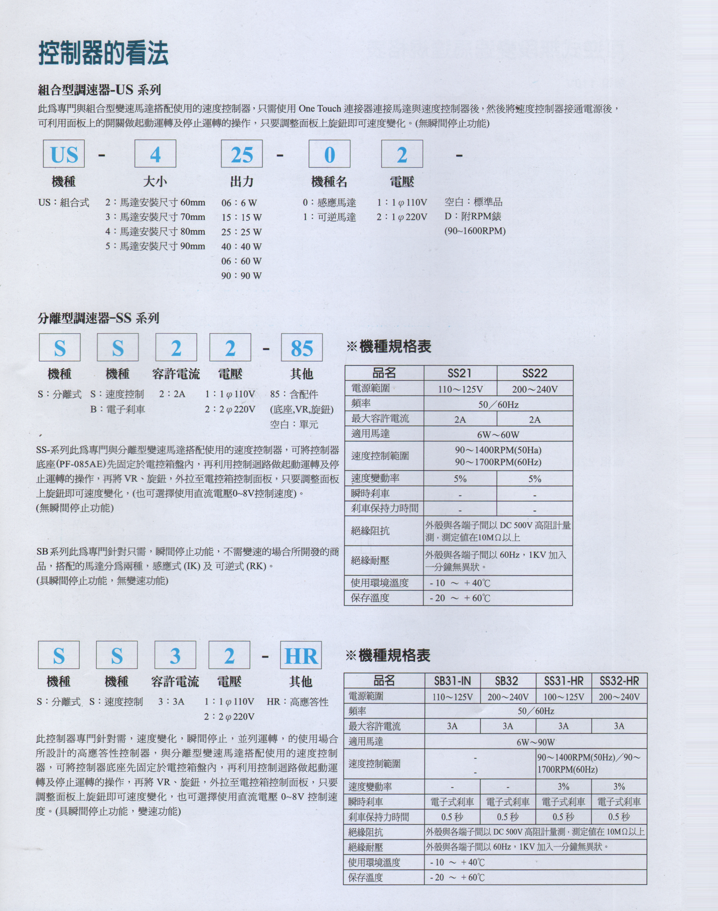 32_副(fu)本(ben).png